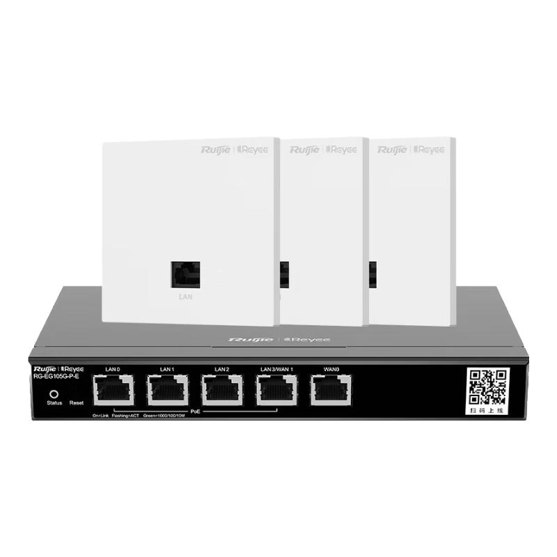 Ruijie Гигабитные двухдиапазонные WiFi 5 системы точек доступа и точки доступа (Китайская версия)