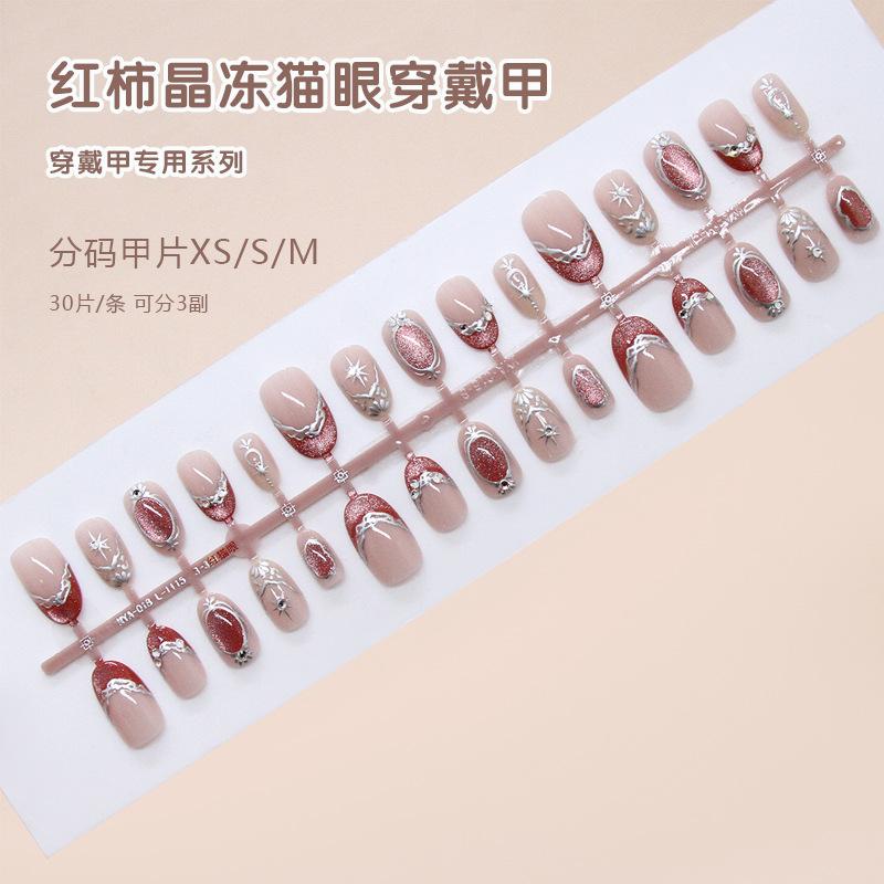 Handmade Prefabricated Nail Three-dimensional Cat's Eye Tomato Crystal Shine Diamond ins Wind Removable Nail Art Tablets 30 pieces