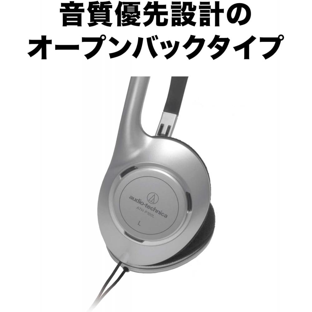 Audio Technica Ath P100l Wired Open Open Type On Ear headphOnes Silver 3.5 M