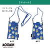 MOOMIN Smartphone Pouch Shoulder Bag Snufkin Blue