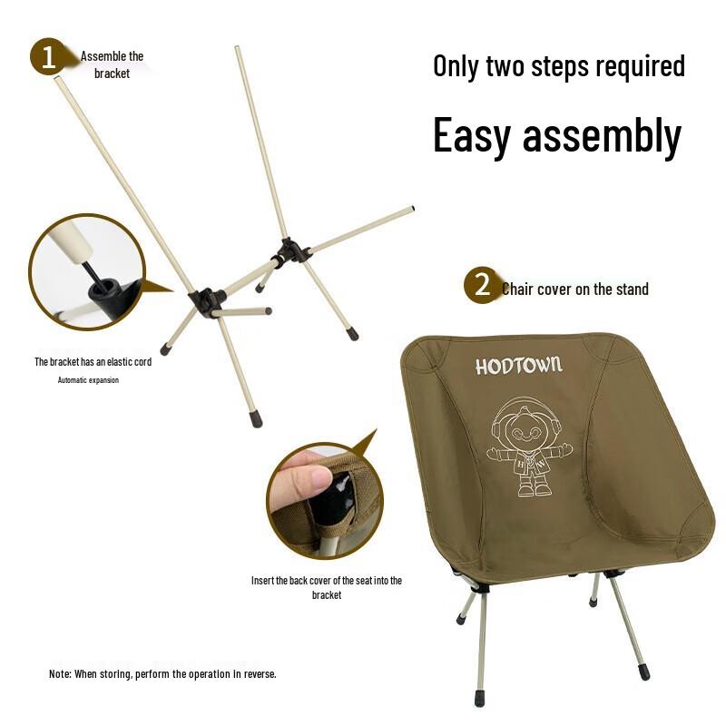 Parent-Child Outdoor Moon Chair