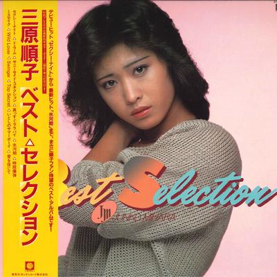 LP Пластинка JUNKO MIHARA - Лучший выбор K28A240 BILL BOX 1982 Япония Оби Японский поп/рок