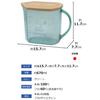 Nishiki Kasei Measuring Cup with Lid, Snoopy, Clear Green, 670ml, Approx. 15.7 x 7.7 x 11.7cm, Made in Japan