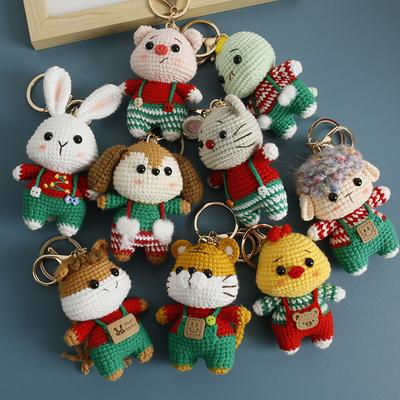 Вязаный крючком брелок для ключей в виде животного, милый плетеный вручную кулон, креативный мини-брелок для ключей в виде вязаного животного, подарок для друзей