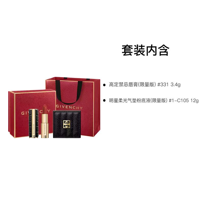 Givenchy Новогодний лимитированный красный подарочный набор косметики, Помада Le Rouge Interdit №331 3,4 г + Тональная основа-кушон №1-C105 12 г, Набор женской косметики 2 шт.