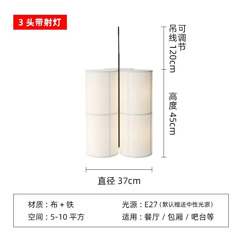 Дизайнерское меню Hashira Cluster Подвесной светильник Винтажный тканевый абажур Подвесная лампа Столовая Минималистская цилиндрическая люстра