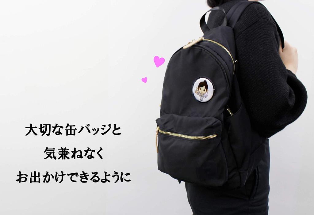 Pack of 57mm Can Badge Covers [Package Land] 50-piece (transparent)