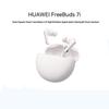 Huawei Беспроводные наушники FreeBuds 7i с шумоподавлением