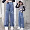 Teen Girls Wide Leg Cargo Jeans Spring Autumn Fashion Kids Casual Denim Pants School Kids Straight Baggy Trousers