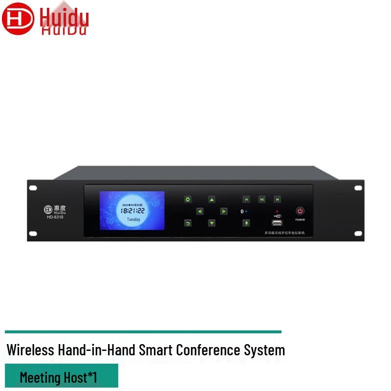 Huidu HD-8310 Wireless Video Tracking Conference Microphone System (CN version)