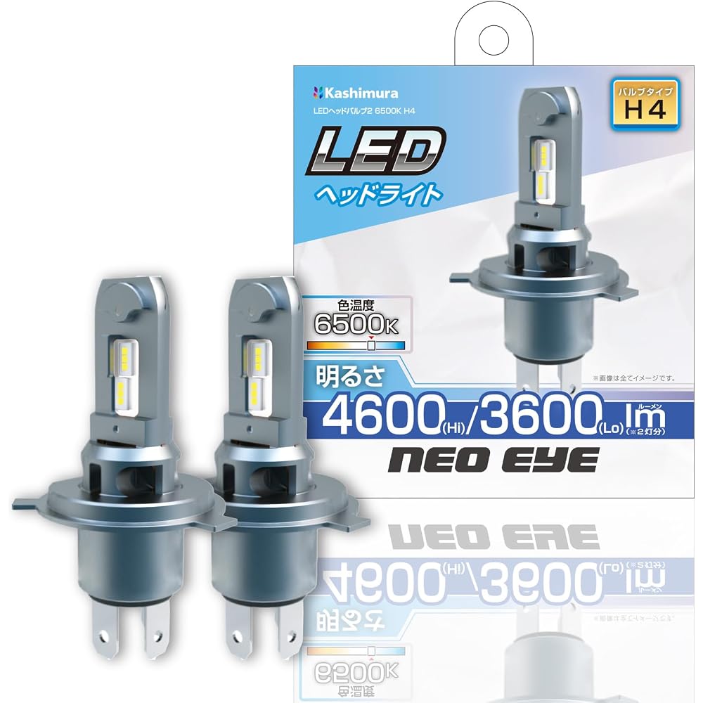 Kashimura NNB-113 Bright LED Headlight Bulb 6500K H4 Type Easy Installation 12V Compatible with Hybrid Vehicles