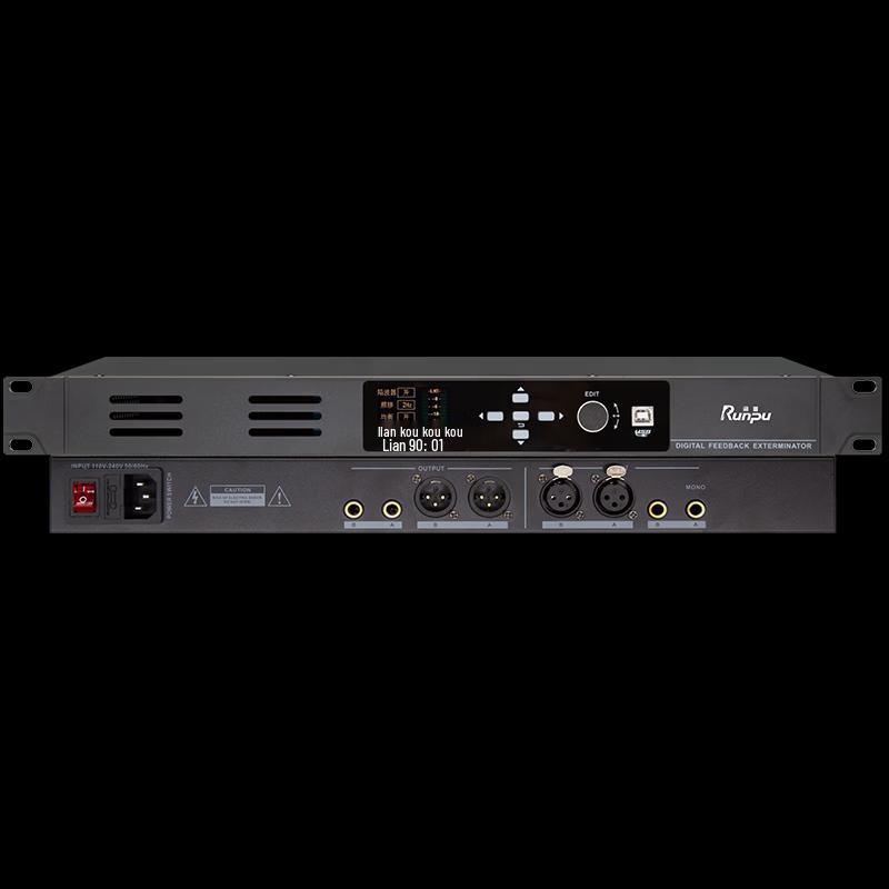 Runpu Professional Conference Audio Feedback Suppressor (CN version)