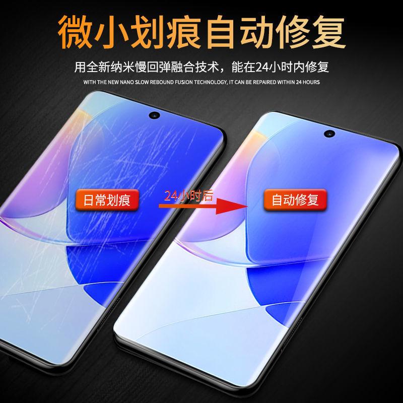 Подходит для Lucky08 Meizu 21pro Гидрогелевая пленка 21 Пленка 20Pro Пленка для мобильного телефона 20 Закаленное стекло 22 Полный экран 18