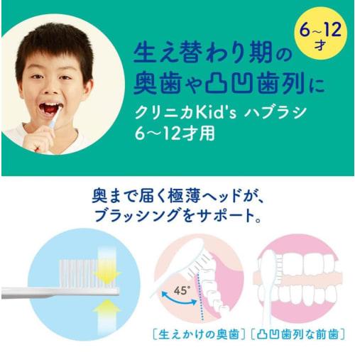 [.co.jp Exclusive] [Bulk Purchase of 3] Clinica Gentle Mint Toothpaste, 60g X 3 Packs