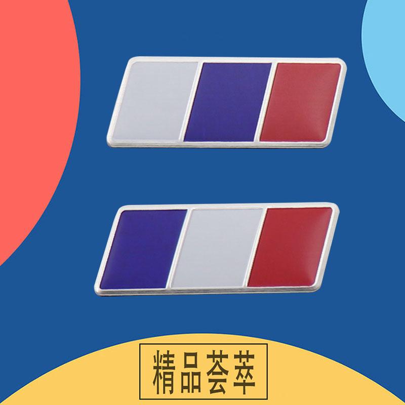 2 шт. Алюминиевый Франция Германия Италия Россия Флаг на крыло автомобиля Задняя наклейка Эмблема Значок Наклейка Аксессуары для украшения автомобиля