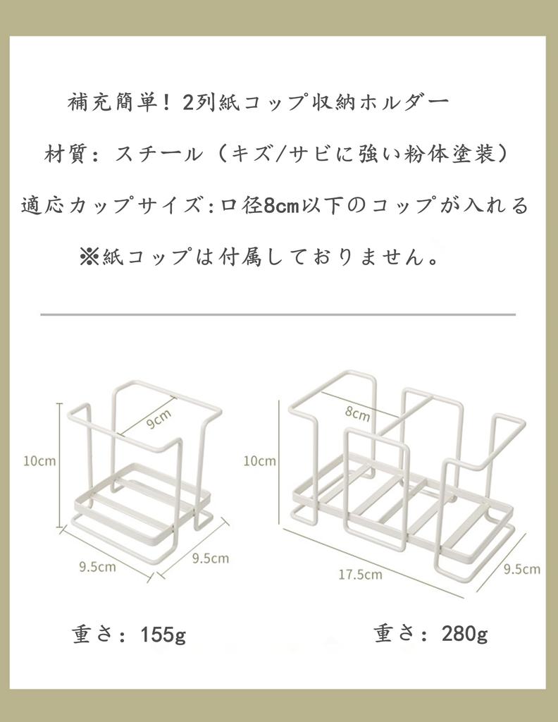 Диспенсер для стаканов Q'foo, Настольный держатель для хранения бумажных стаканов, Отдельно стоящий, Железный, Легкая заправка, Двухрядный разделитель, Вентилируемый, Гигиеничный, Подставка для бумажных стаканов,