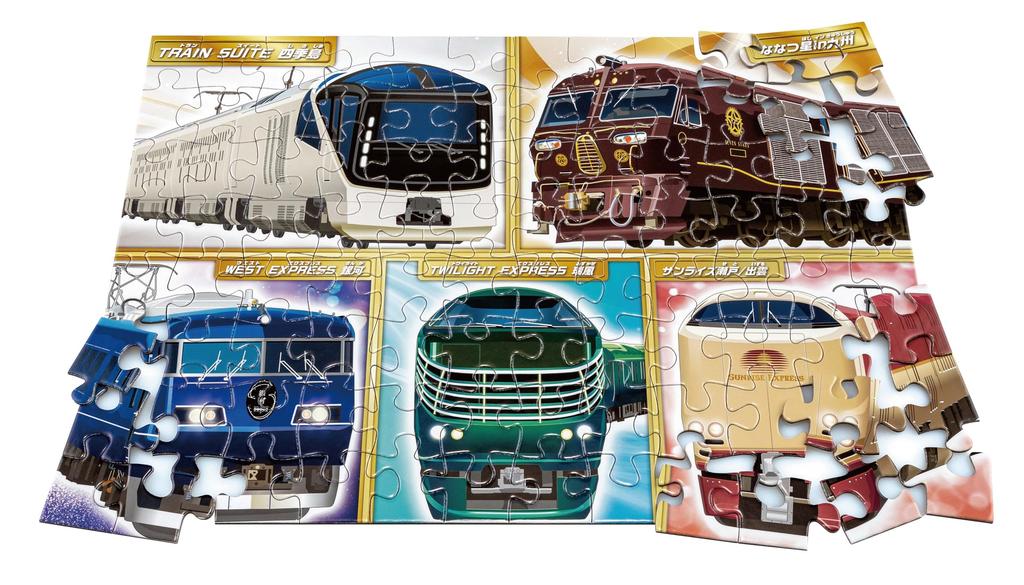 Kumon Publishing Kumon Jigsaw Puzzle STEP 5 Luxury Tourist Trains and Limited Express Trains Educational Toys Jigsaw 96 117 140 Pieces Ages 3 and Up