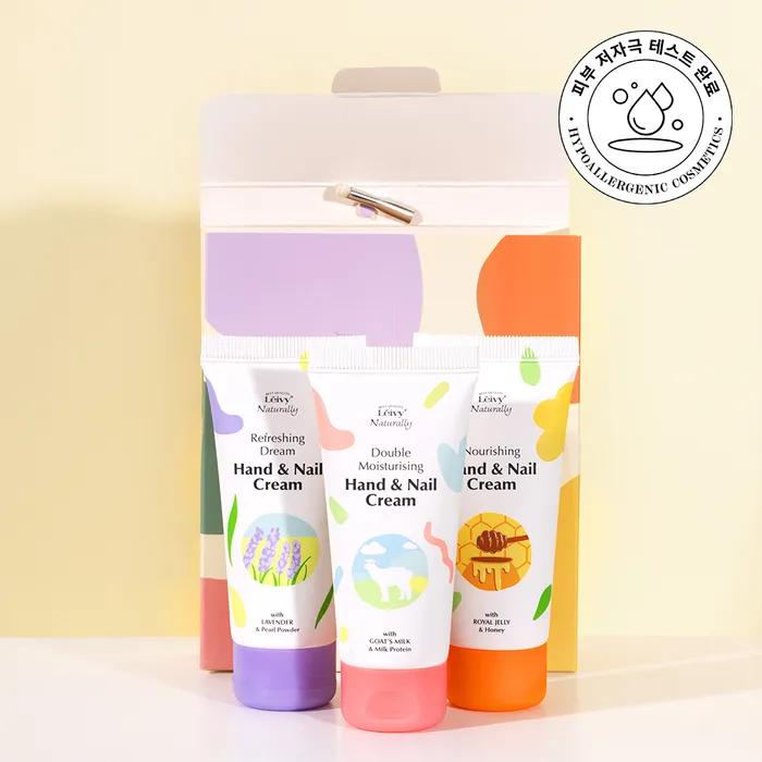 Тройной набор для рук и ногтей (3 вида крема для рук и ногтей)