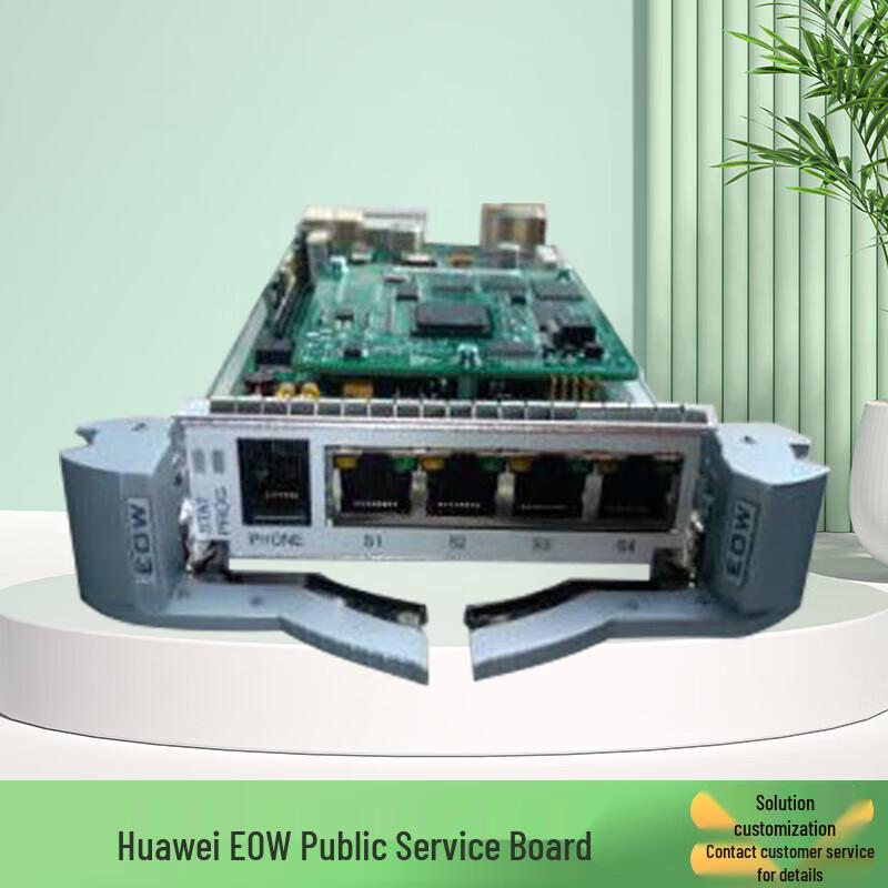 Huawei Optical Network & Transmission System Components