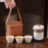 Xunyi Portable Chinese Travel Tea Set