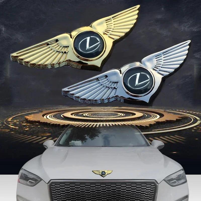 Металлическая алюминиевая решетка радиатора, эмблема в форме крыльев, наклейка на заднее боковое стекло, наклейка на багажник, аксессуары для переоборудования автомобиля.