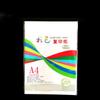 100 Pcs A4 White Double-sided Copy Paper 70g Double-sided Printing Paper Office Supplies