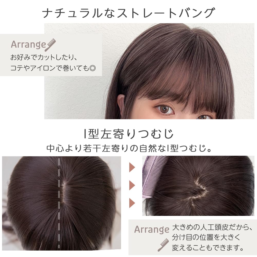 Brightlara Medium To Full Wig Women's Cool-to-the-Touch Wig, Long, (hf1958-UB-M)