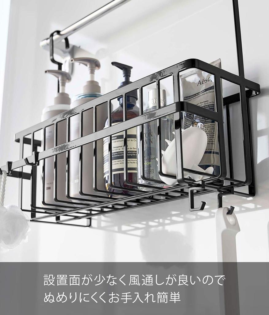 Yamazaki Jitsugyo 6618 крючковая корзина для ванной комнаты широкая черная xx H37см башня хорошая вентиляция большая вместимость для хранения всего вместе приблизительно. Ш40,5 Д16,5