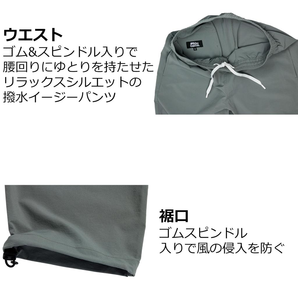 [Abu Garcia] Брюки водонепроницаемые рыболовные 1625553 черные M