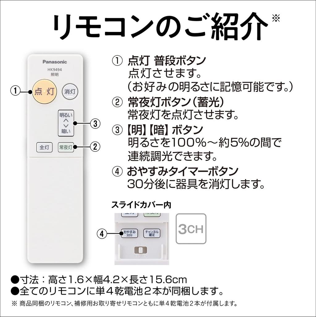 Panasonic Светодиодный потолочный светильник Parlook татами Не требуется строительство Простая установка ~6 LE-PC06D