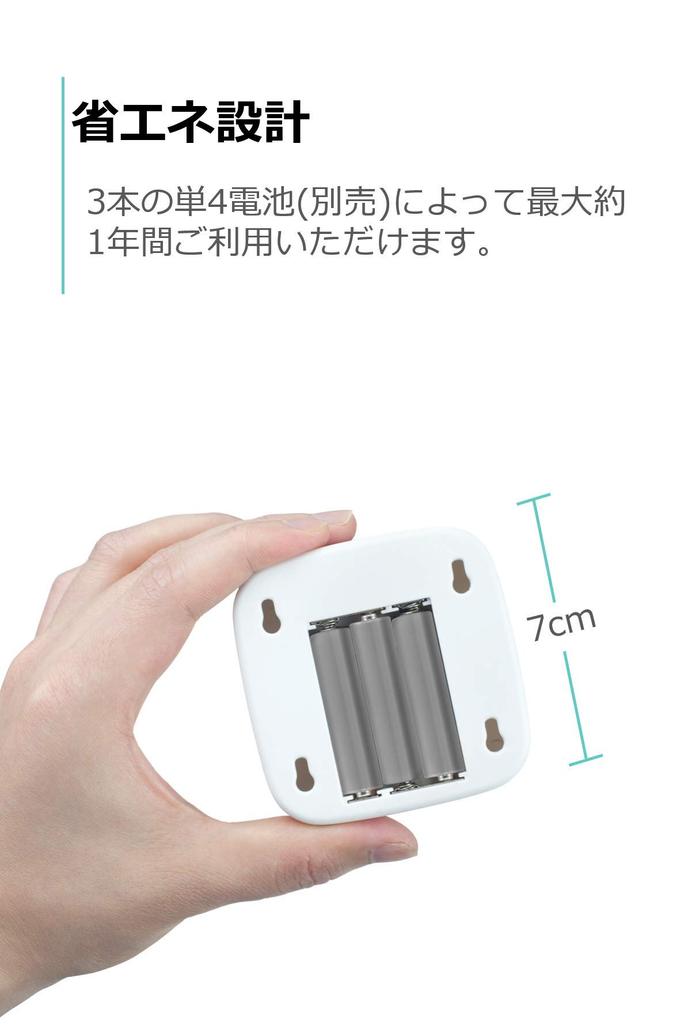 Anker Eufy Lumi Sensor Be Installed Anywhere Equipped with Motion Sensor Set of (LED Light) [Can / / 3]