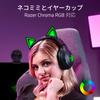 Razer Беспроводная игровая гарнитура Kraken Kitty V2 BT для игр и чата, позволяющая выразить вашу индивидуальность с помощью кошачьих ушек.