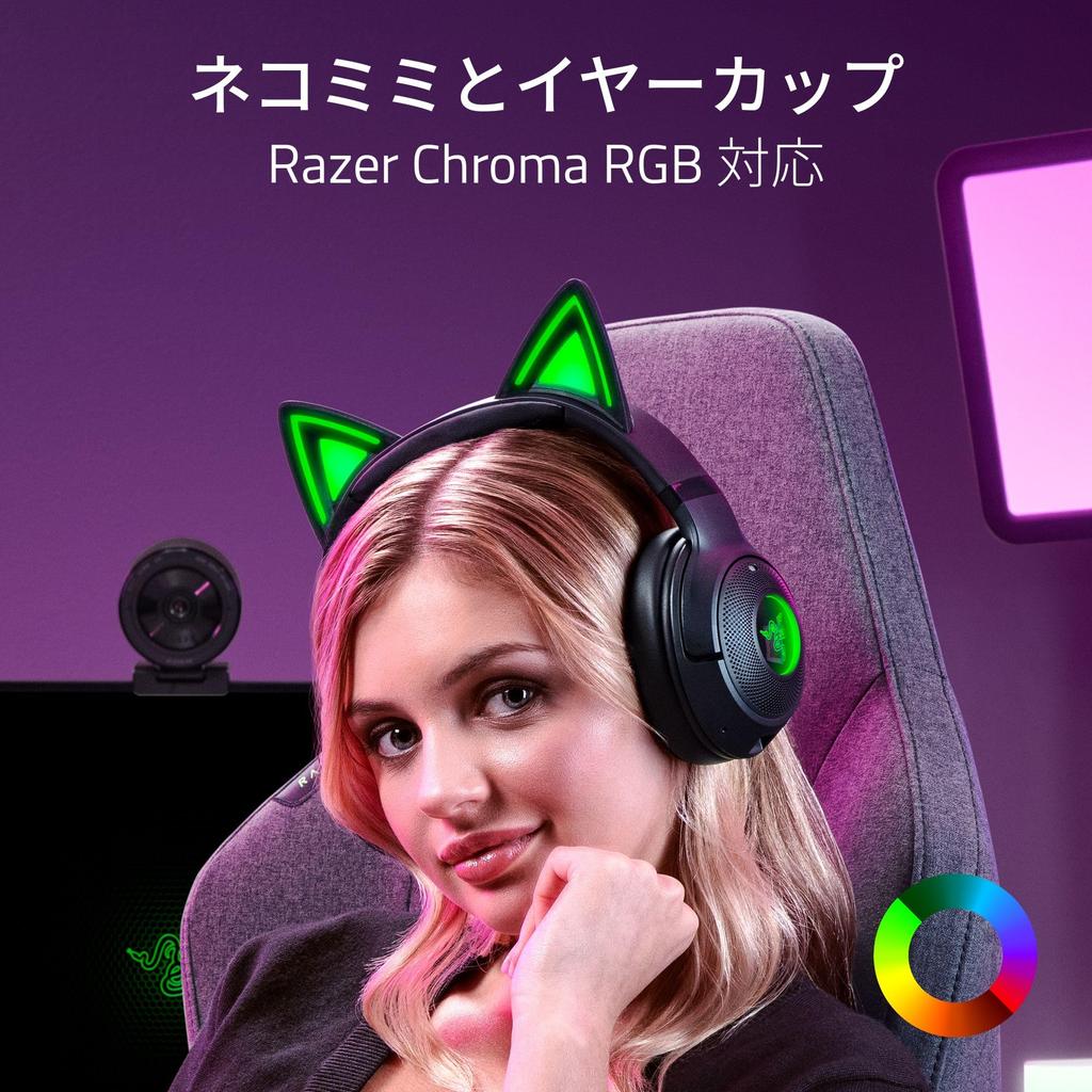 Razer Беспроводная игровая гарнитура Kraken Kitty V2 BT для игр и чата, позволяющая выразить вашу индивидуальность с помощью кошачьих ушек.