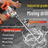 16-Plane Electric Drill with Forward/Reverse Rotation, Speed Control, and Mixing Functions for Cement, Paint, and Putty