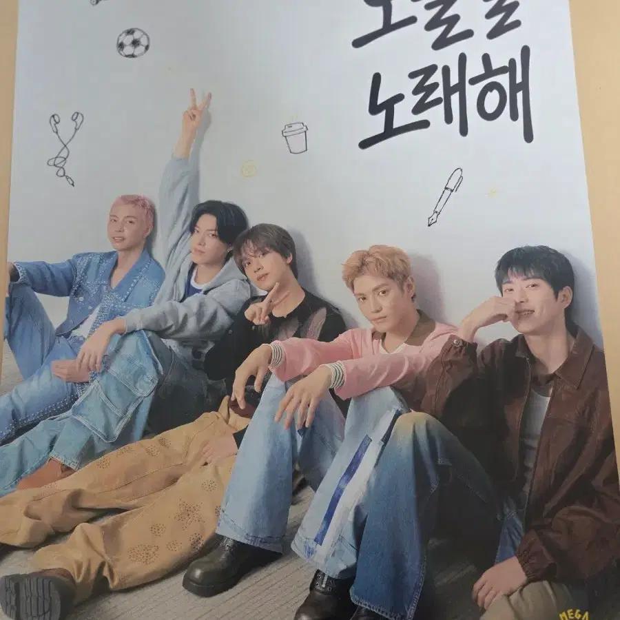 NCT Mega Coffee 127 Riryoku place