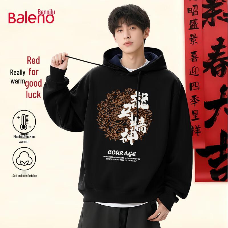 Baleno Men's Year of the Horse Fleece Lined Hooded Sweatshirt