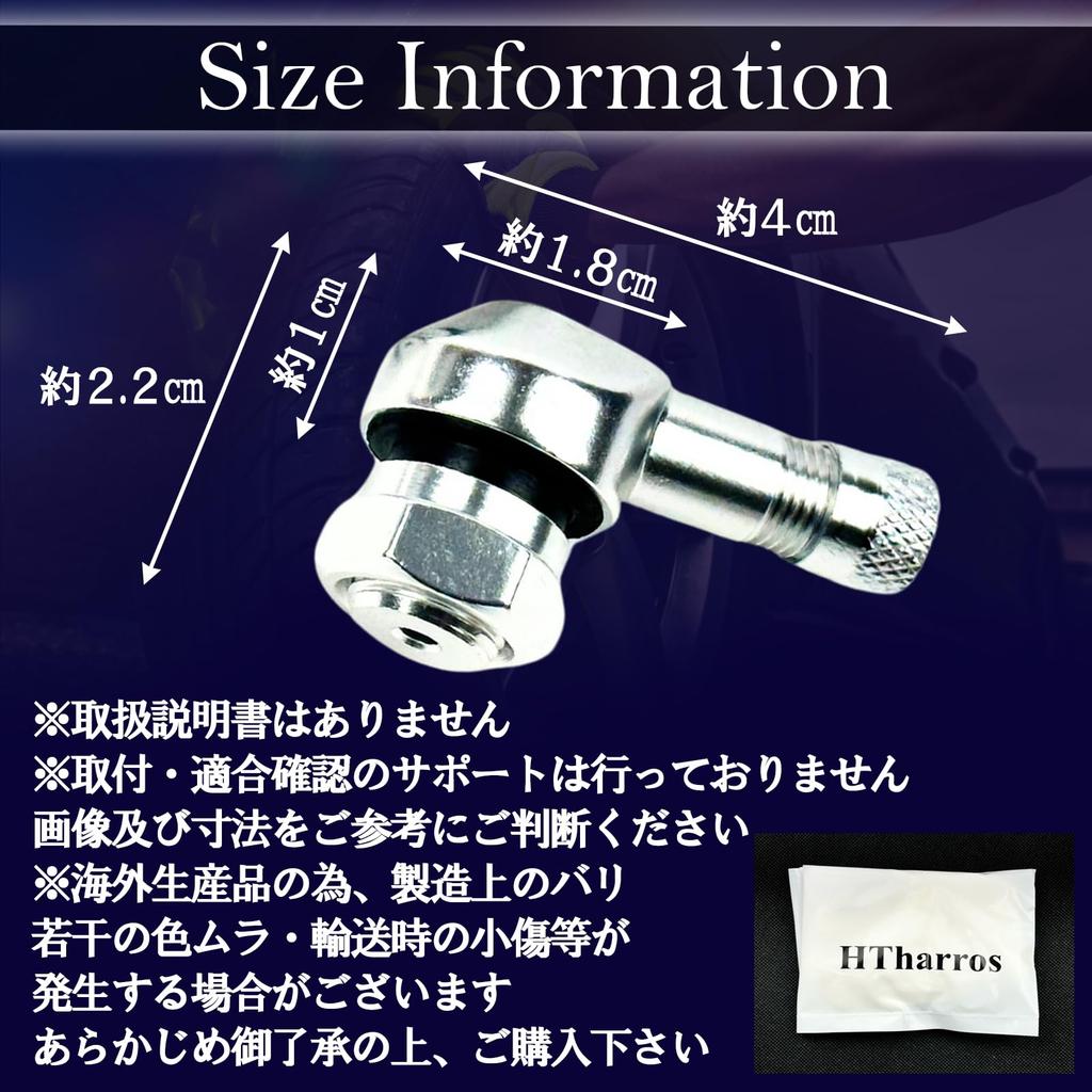 HTharros Air Valve Stem 90 Degree Aluminum Tubeless Tire 0.45 inch (11.5 mm) Rim