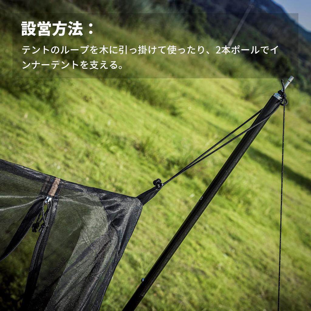 OneTigris ROC Двойная внутренняя палатка Сетка для палатки Москитная сетка Москитная сетка для кемпинга на открытом воздухе 2 человека Стойка продается отдельно Средство от комаров для кемпинга