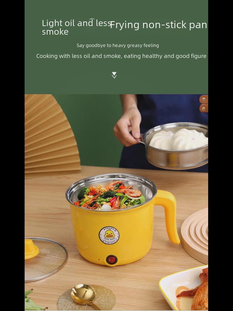 Электрическая кастрюля Yellow Duck с антипригарным покрытием — многофункциональная плита и подарочная коробка для деловых мероприятий