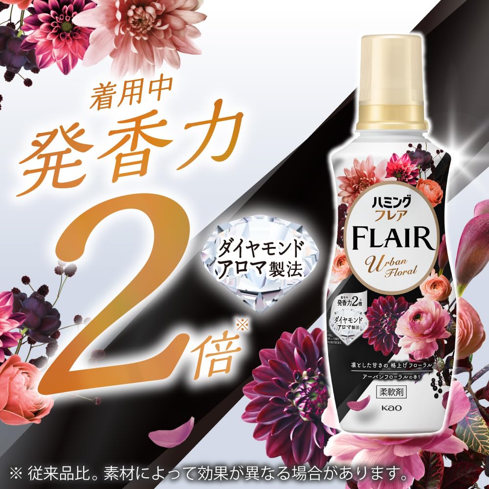Humming Flare Fabric Softener, Refill, 2100g, with a Sweet and Dignified Urban Floral Scent