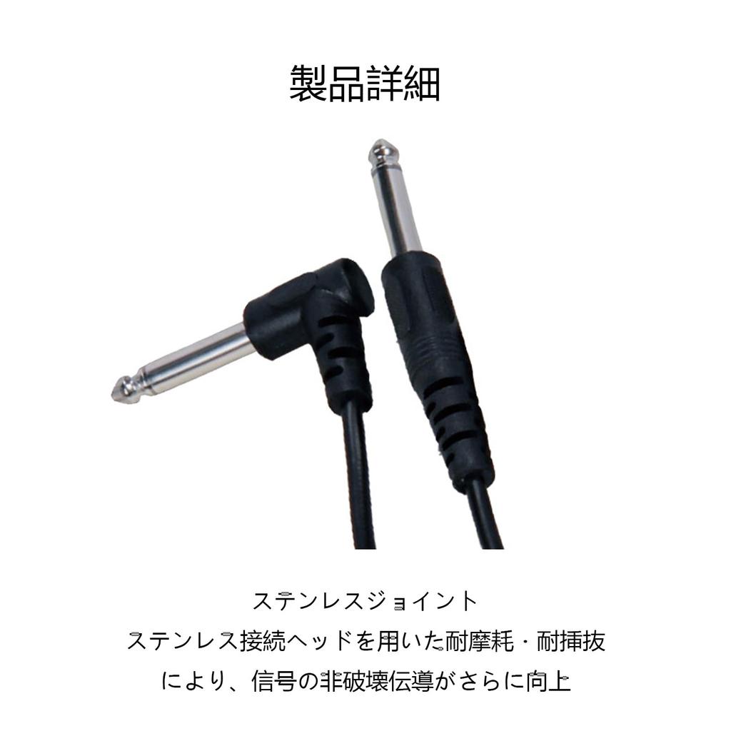 Guitar Shield 3 м Гитарный кабель с вилкой типа SL Bass Shield Музыкальный инструментальный кабель черного цвета с защитой от отключения Бас/Клавиатура/Усилитель/Ударные,