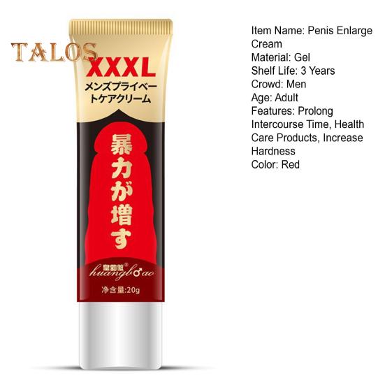 20 г мужской крем для увеличения пениса, повышение энергии, повышение либидо и улучшение сексуального здоровья, крем для увеличения пениса