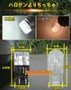 WENLE Bakuko T20 Double LED Tail Lamp Brake Lamp Stop