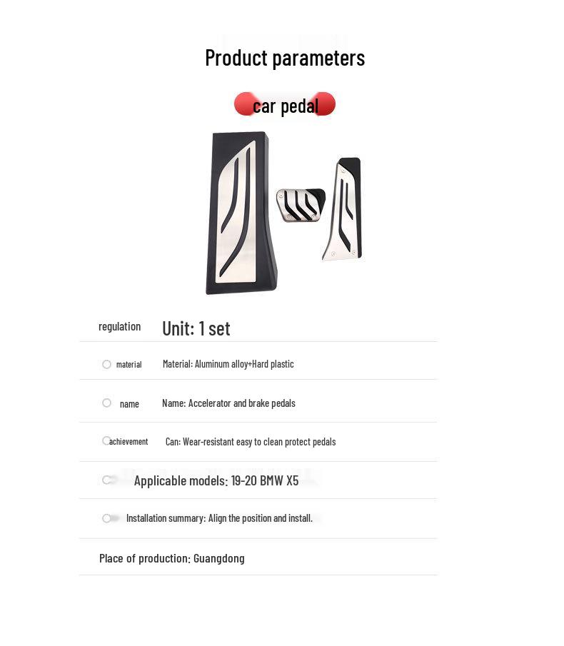 Противоскользящие автомобильные педали для BMW X5 (2019-2020): Декор для педали газа, тормоза и зоны отдыха.