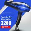 "Мощный фен для волос 3200": Мягкий горячий и холодный ветер для укладки без повреждения волос.
