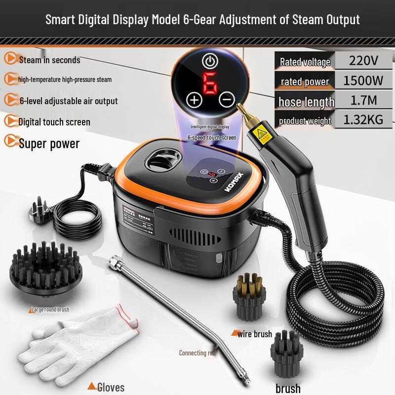 KOMAX High-Pressure Household Steam Cleaner CN plug (adapter included)