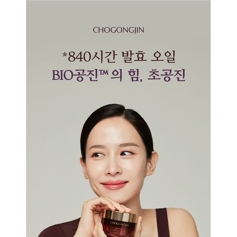 MISSHA Ночной крем Chogongjin Youngan Jin