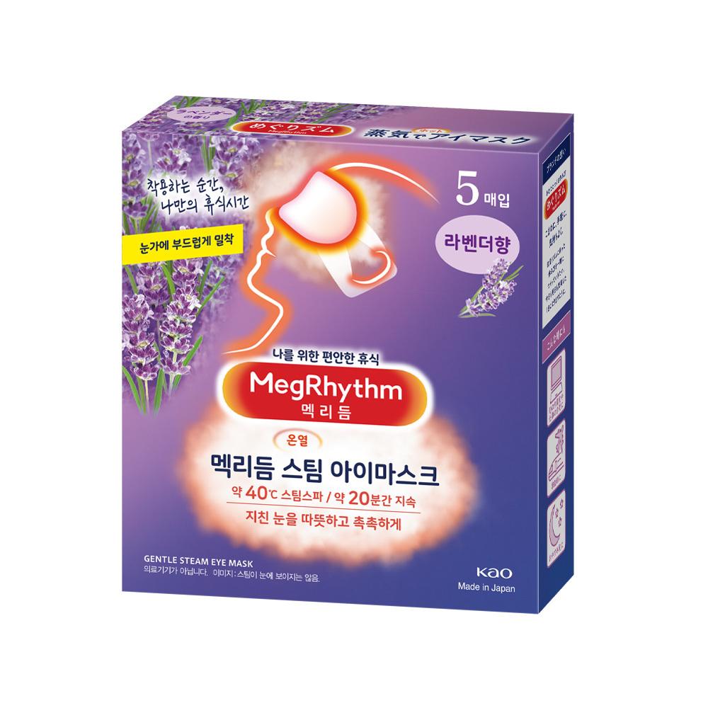 Маска для глаз MagRhythm Steam 6 видов, выберите 1 (без запаха/лаванда/ромашка/цитрон/роза/лес)