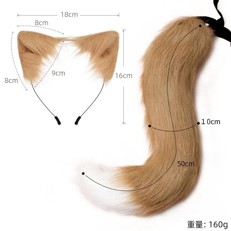 New Halloween Party Adjustable Simulation Fox Tail Plush Fox Ears Hair Band Cosplay Anime Exhibition Dress Up Anime Accessories