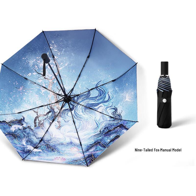 Qingqiu Guochao Manual Anti-UV Folding Umbrella